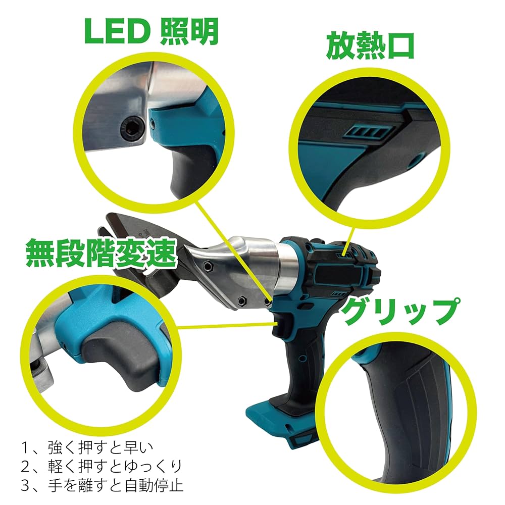 Amazon | マキタ Makita 対応 コードレス 電動はさみ メタル